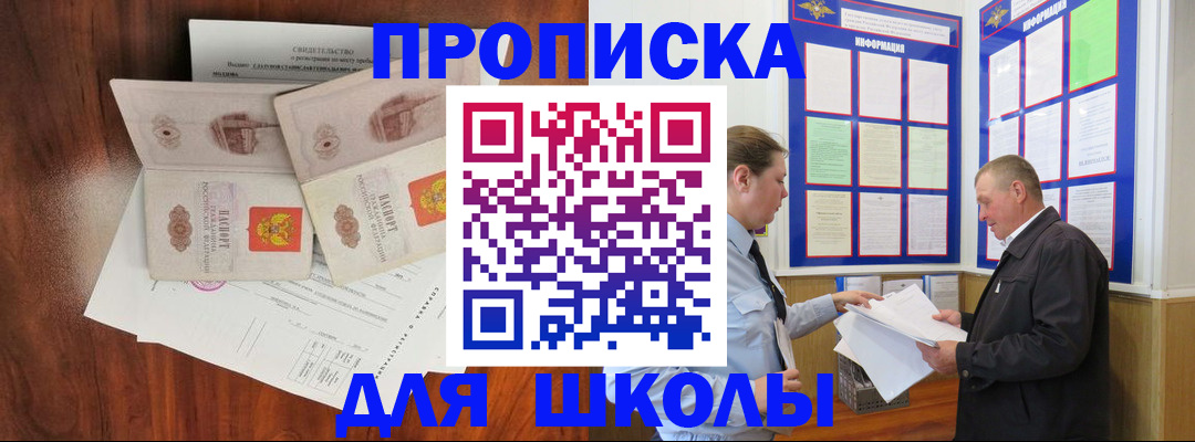 форма 3 в Петропавловске-Камчатском
