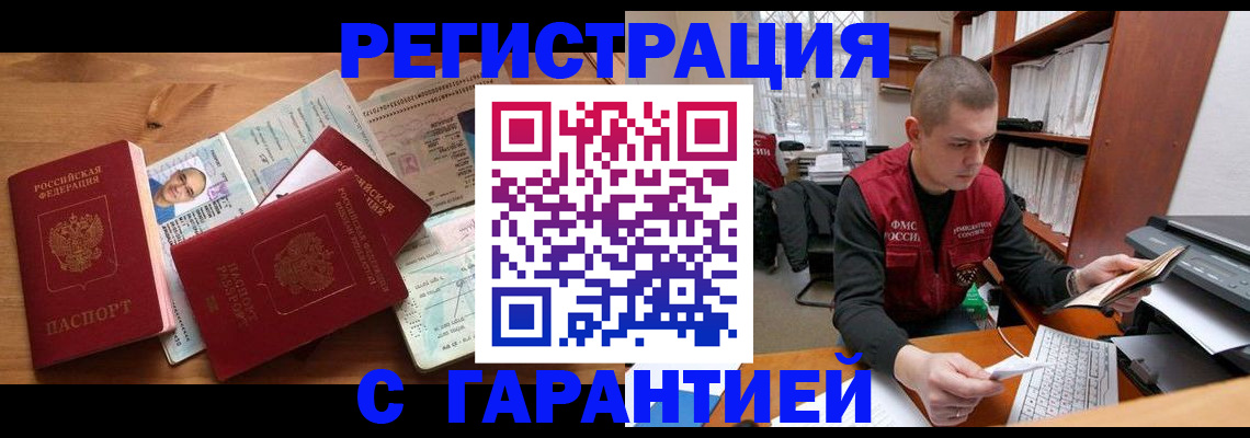 регистрация для дет. сада в Петропавловске-Камчатском